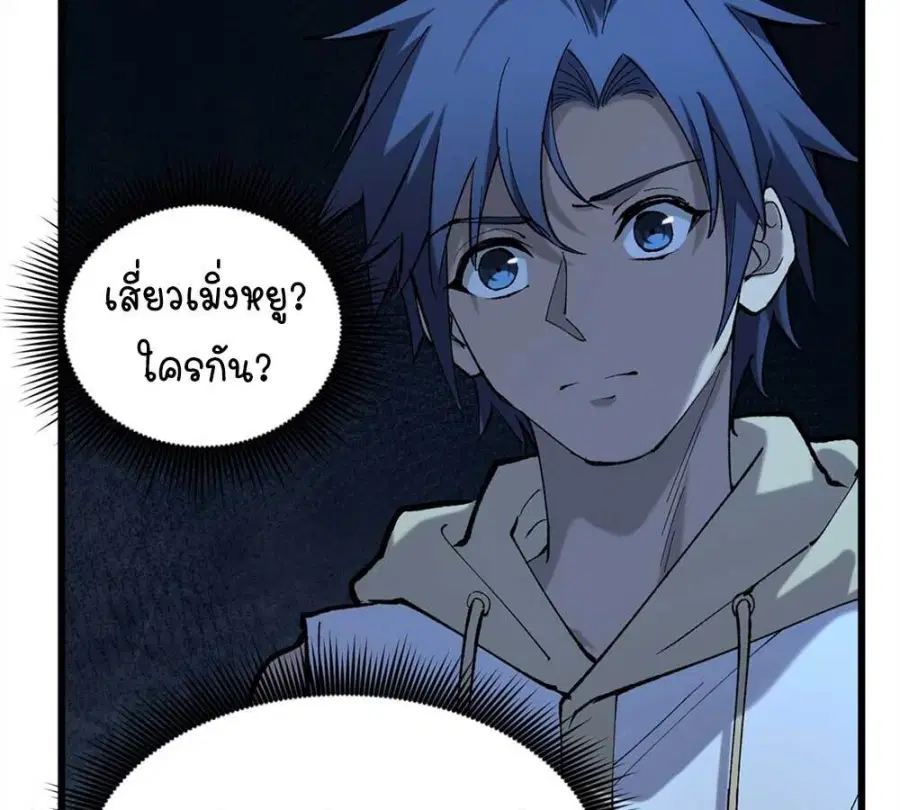 หน้า 33 จาก 36
