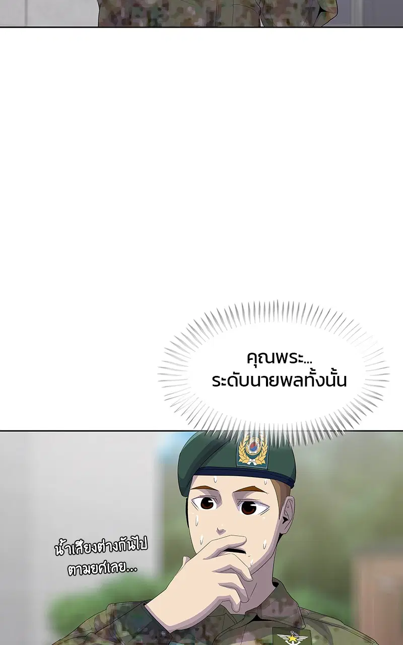 หน้า 51 จาก 92