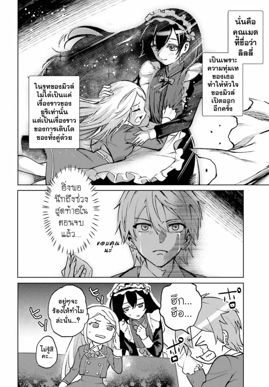 หน้า 12 จาก 33