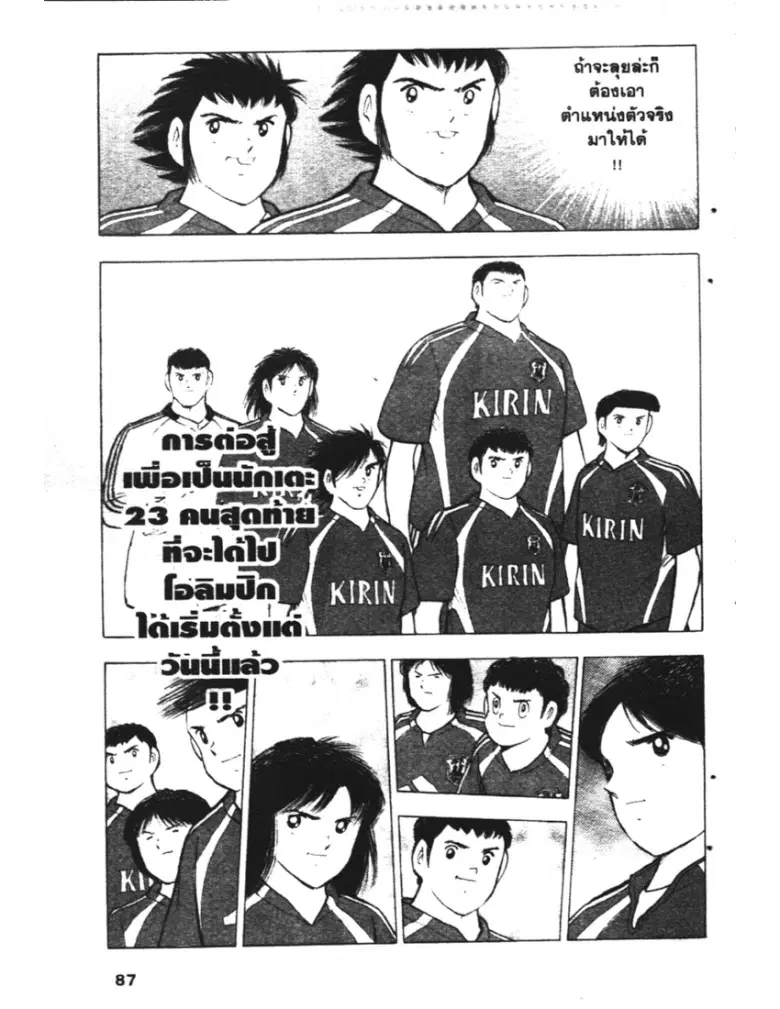 หน้า 11 จาก 35
