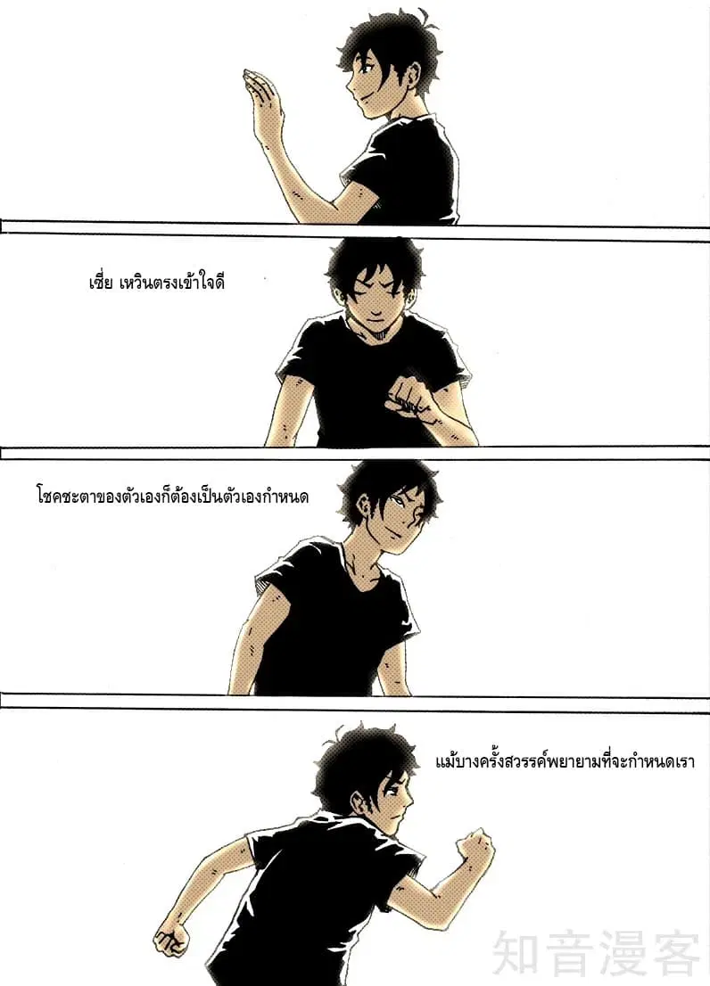 หน้า 9 จาก 11