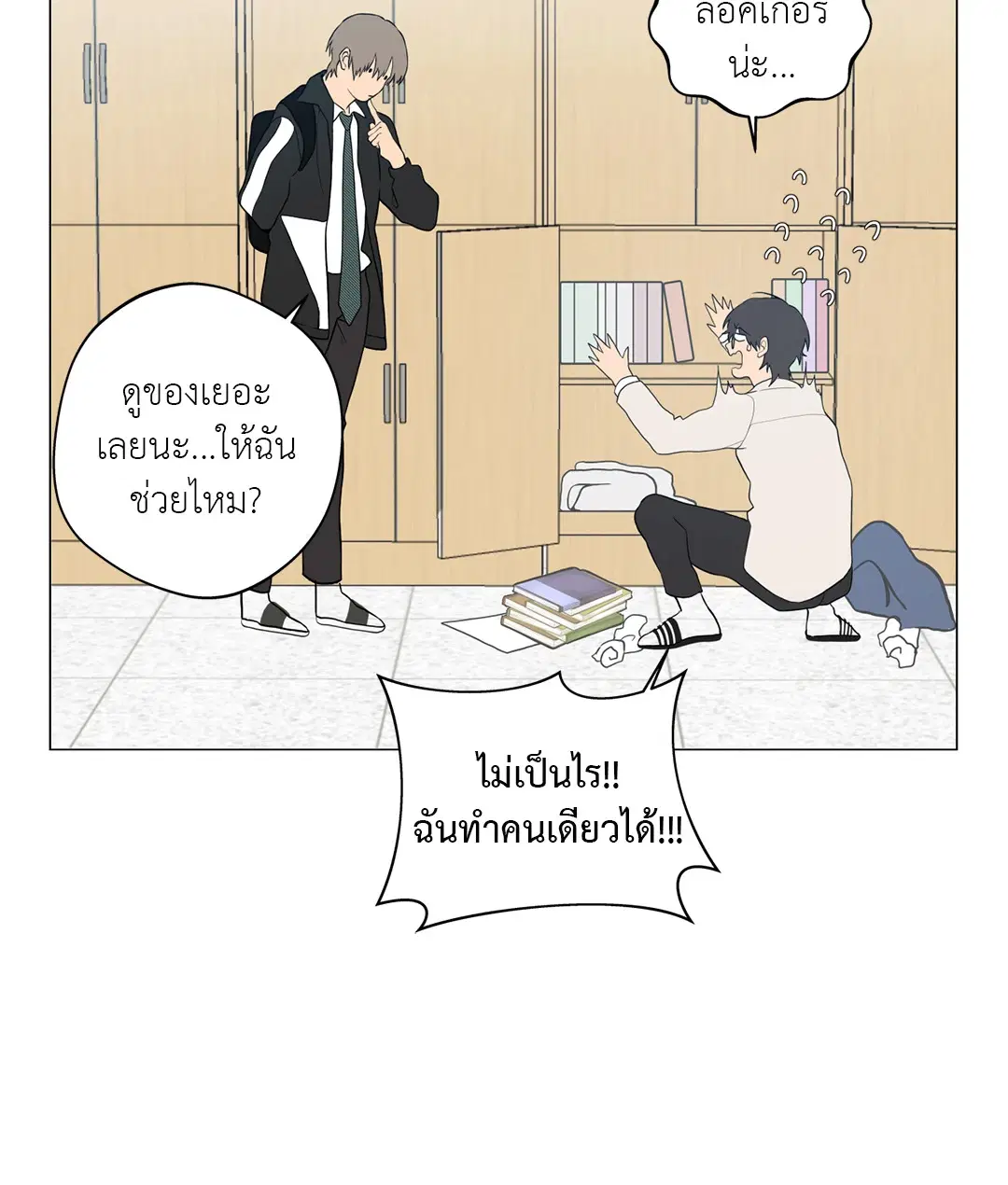 หน้า 5 จาก 75