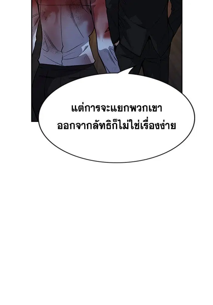 หน้า 45 จาก 140