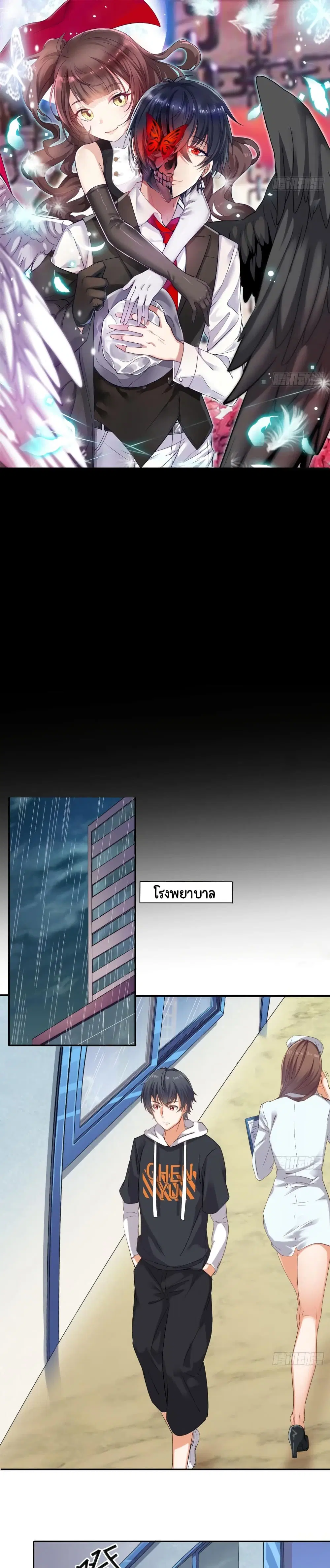 หน้า 1 จาก 10