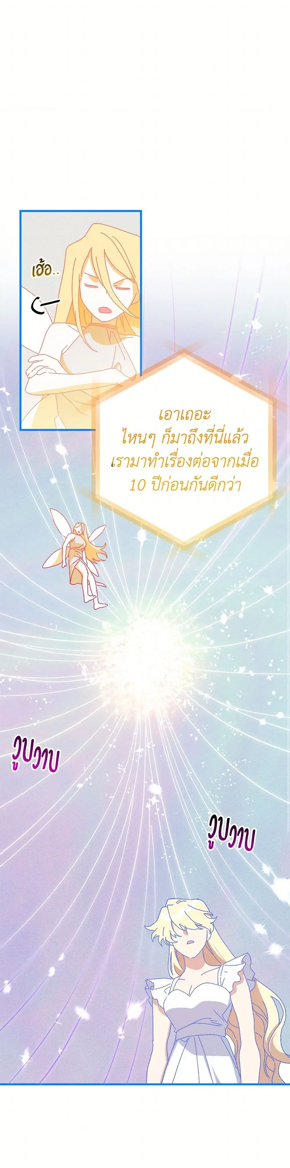 หน้า 27 จาก 38