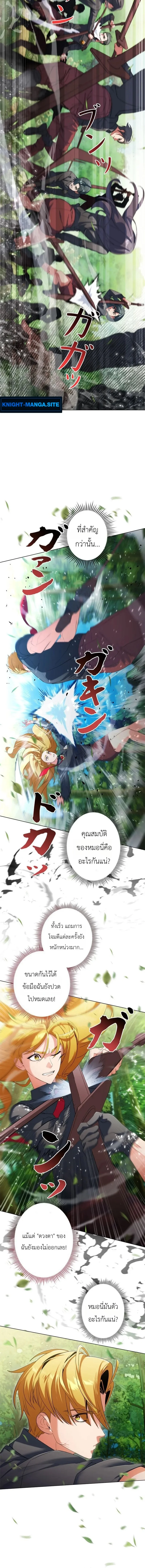 หน้า 6 จาก 22