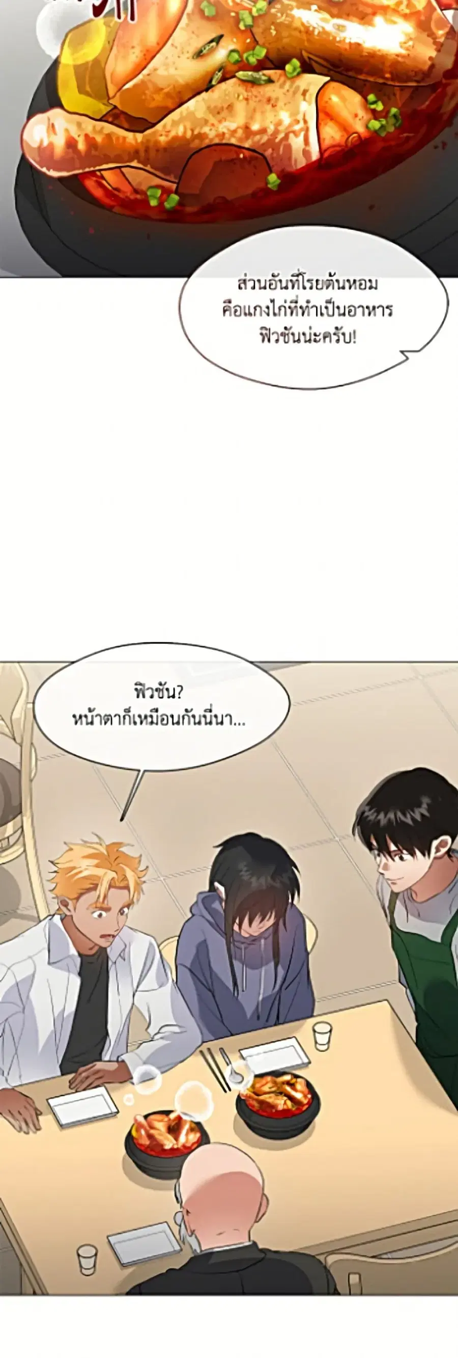 หน้า 45 จาก 52