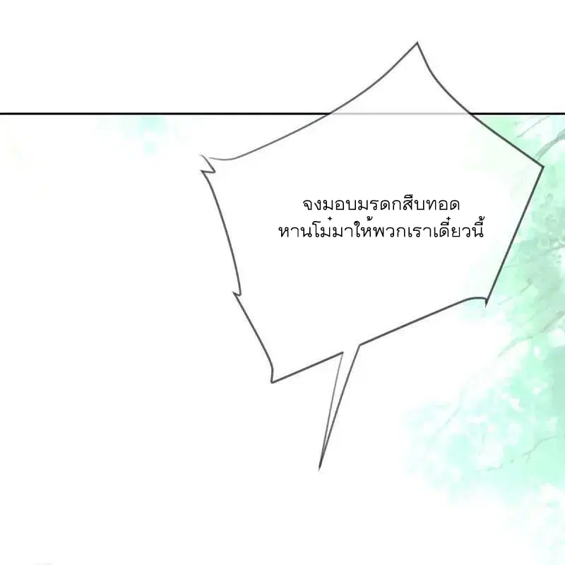หน้า 48 จาก 57