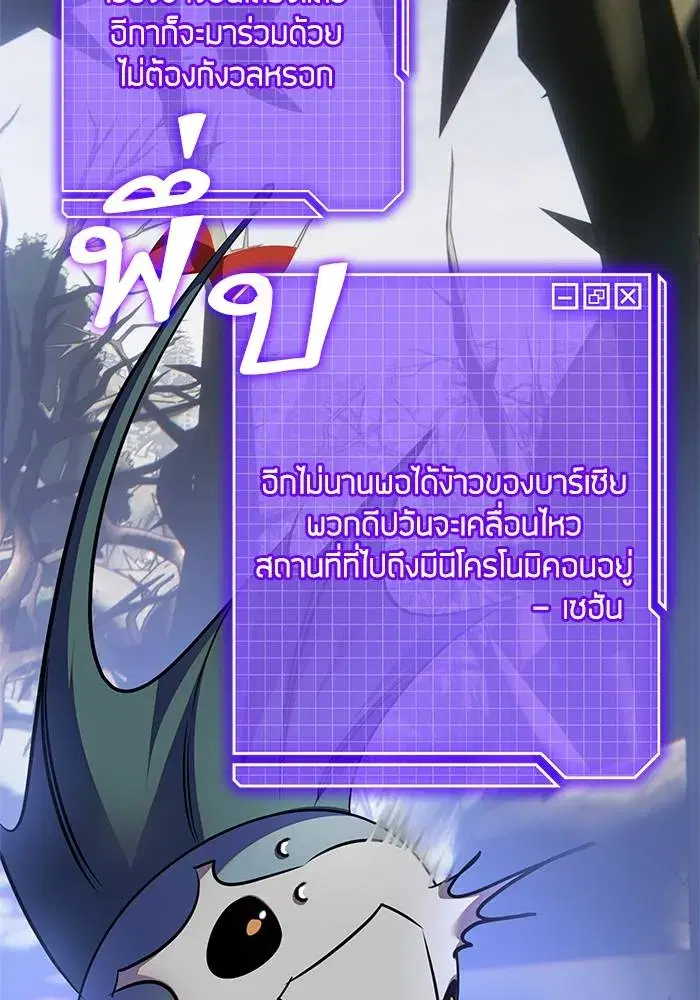 หน้า 77 จาก 128