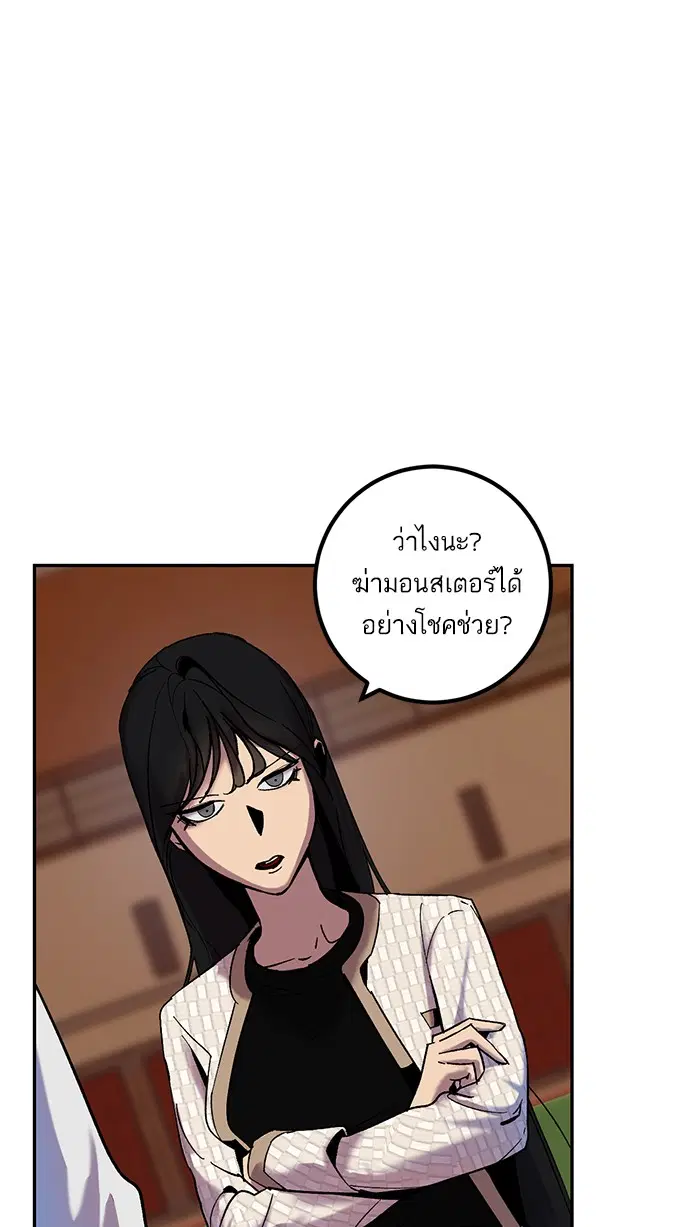 หน้า 1 จาก 82