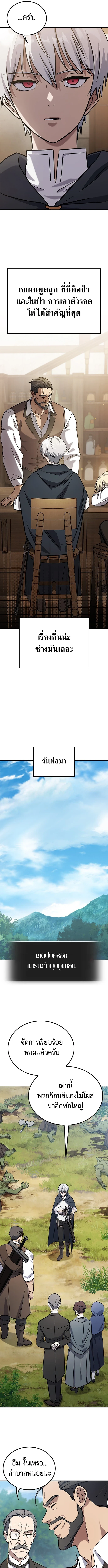 หน้า 41 จาก 49