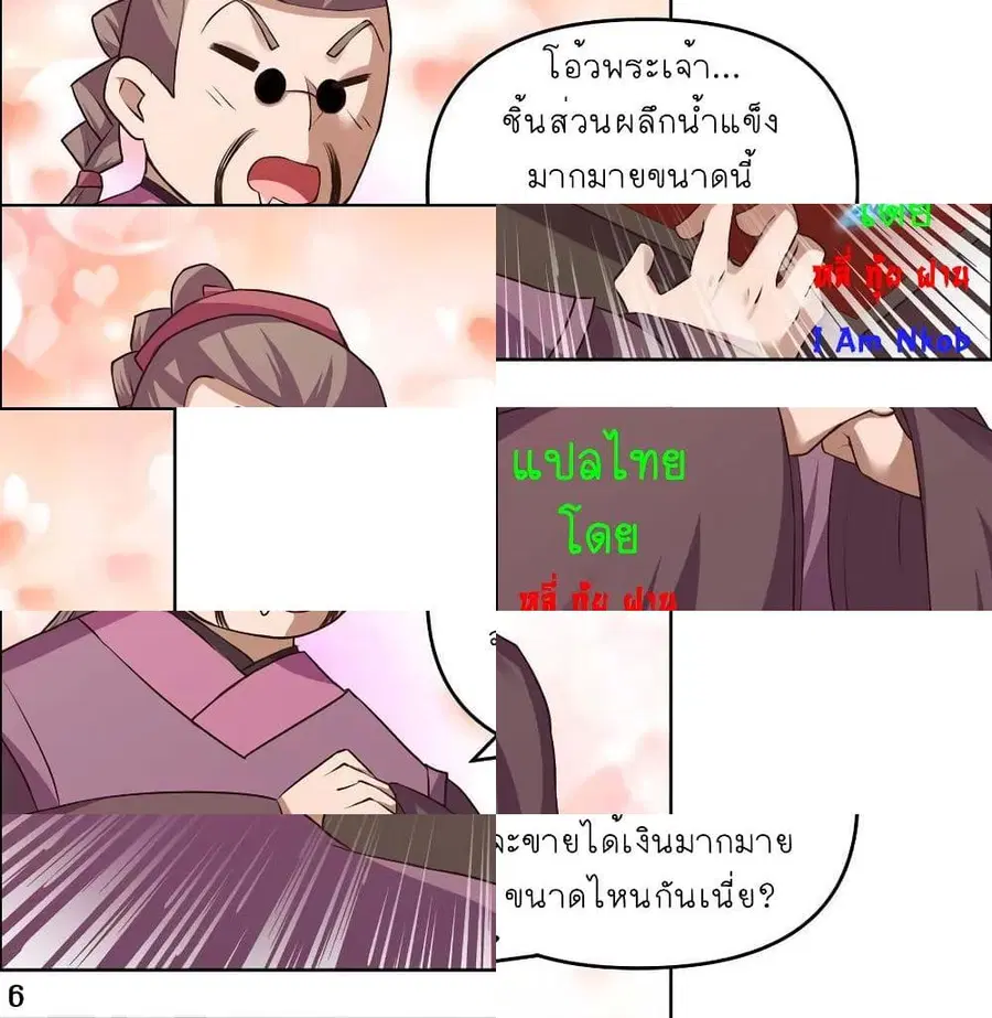 หน้า 11 จาก 13