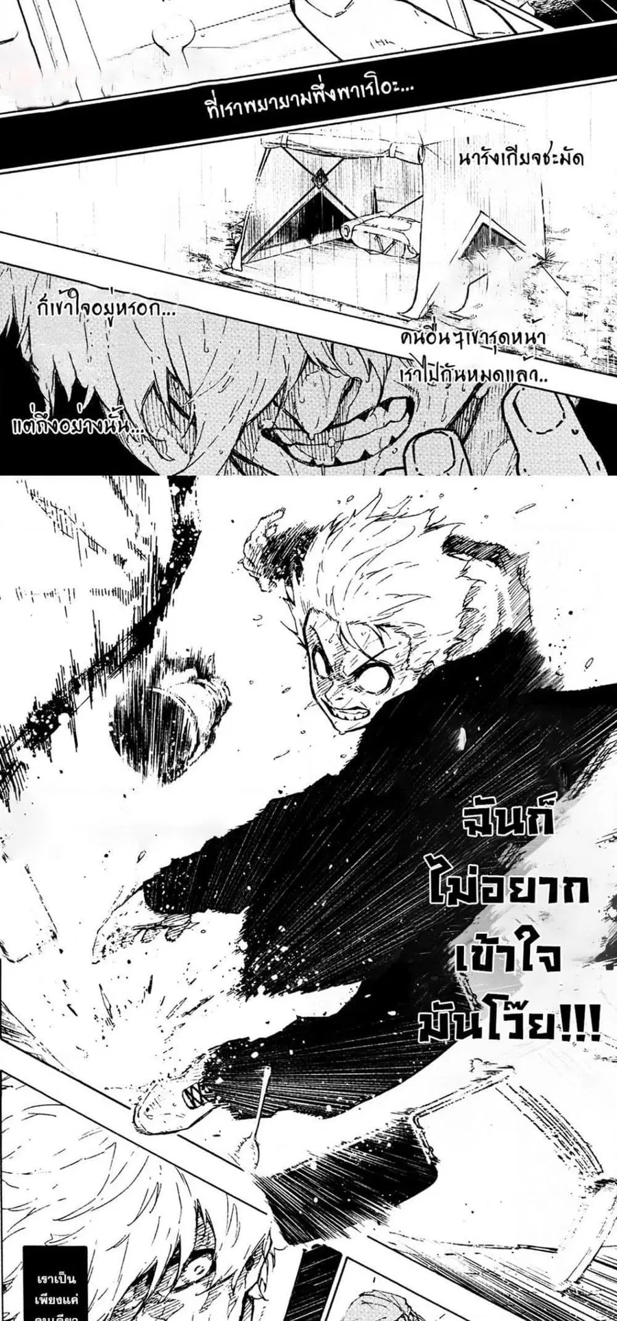 หน้า 13 จาก 15