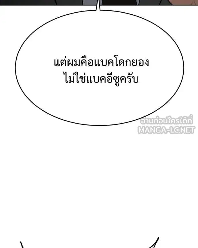 หน้า 114 จาก 238