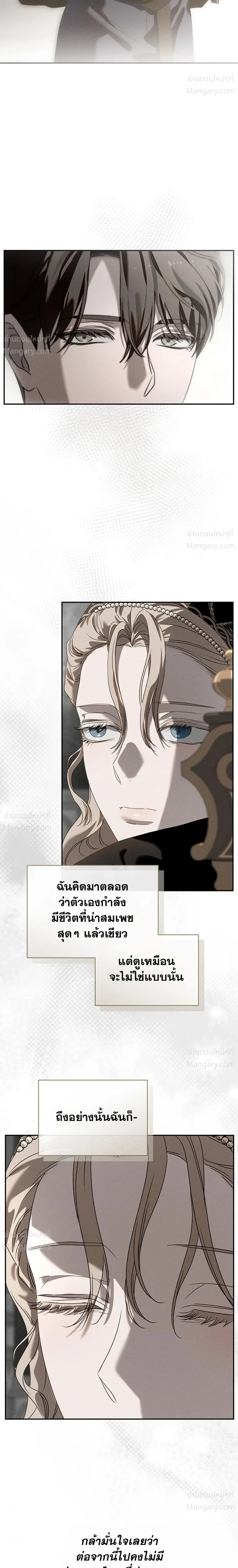 หน้า 17 จาก 33
