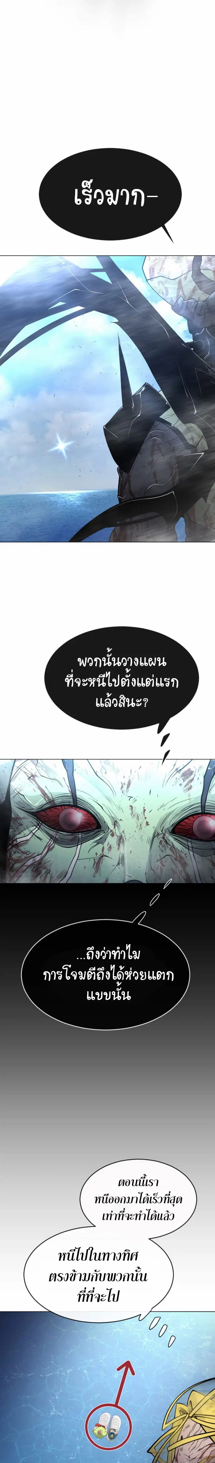 หน้า 23 จาก 30
