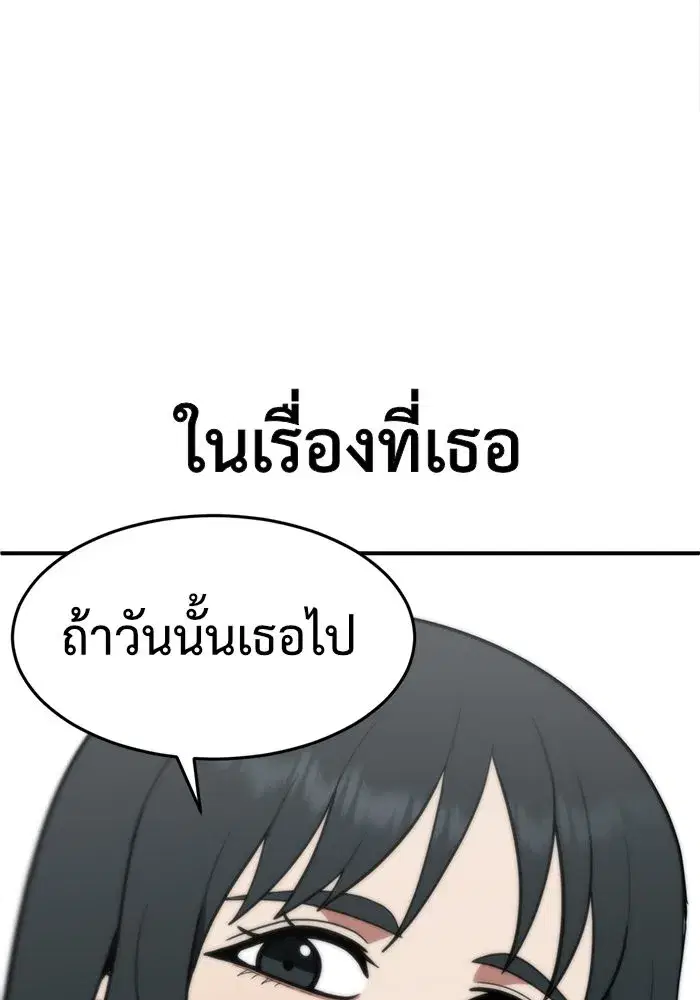 หน้า 59 จาก 182