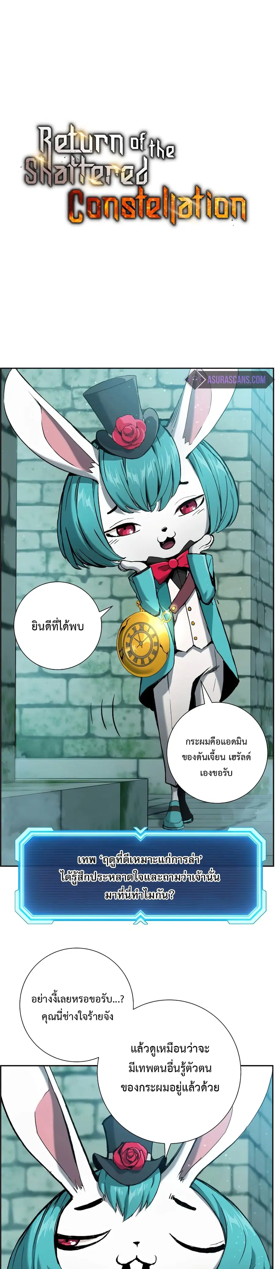 หน้า 1 จาก 30