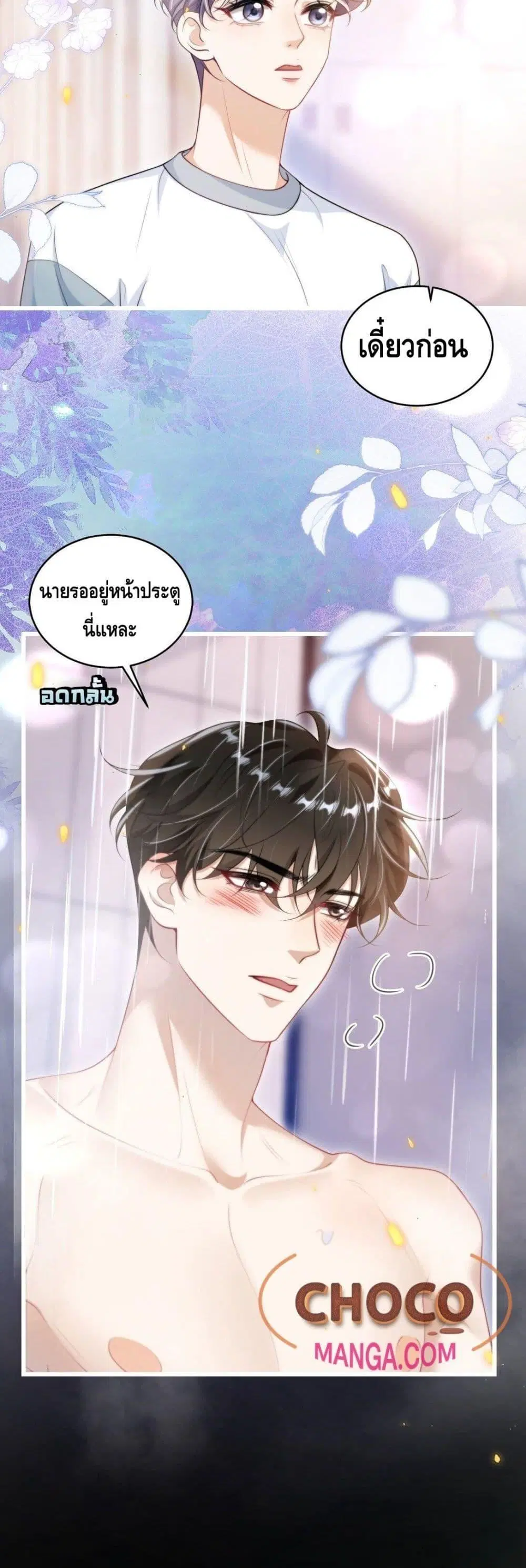 หน้า 20 จาก 22