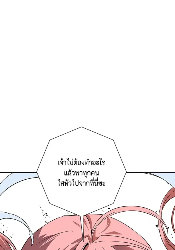 หน้า 101 จาก 123