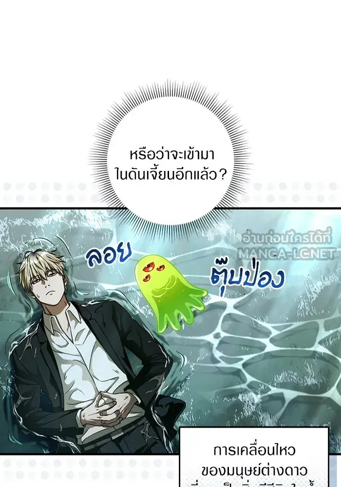 หน้า 12 จาก 122