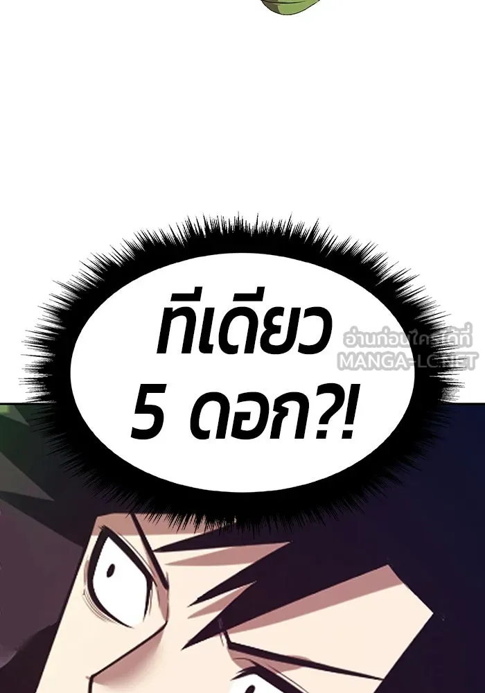 หน้า 393 จาก 440
