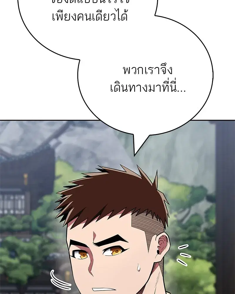 หน้า 101 จาก 167