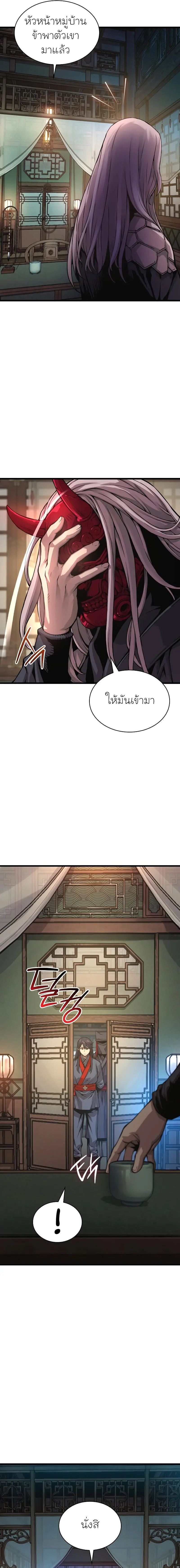 หน้า 23 จาก 24
