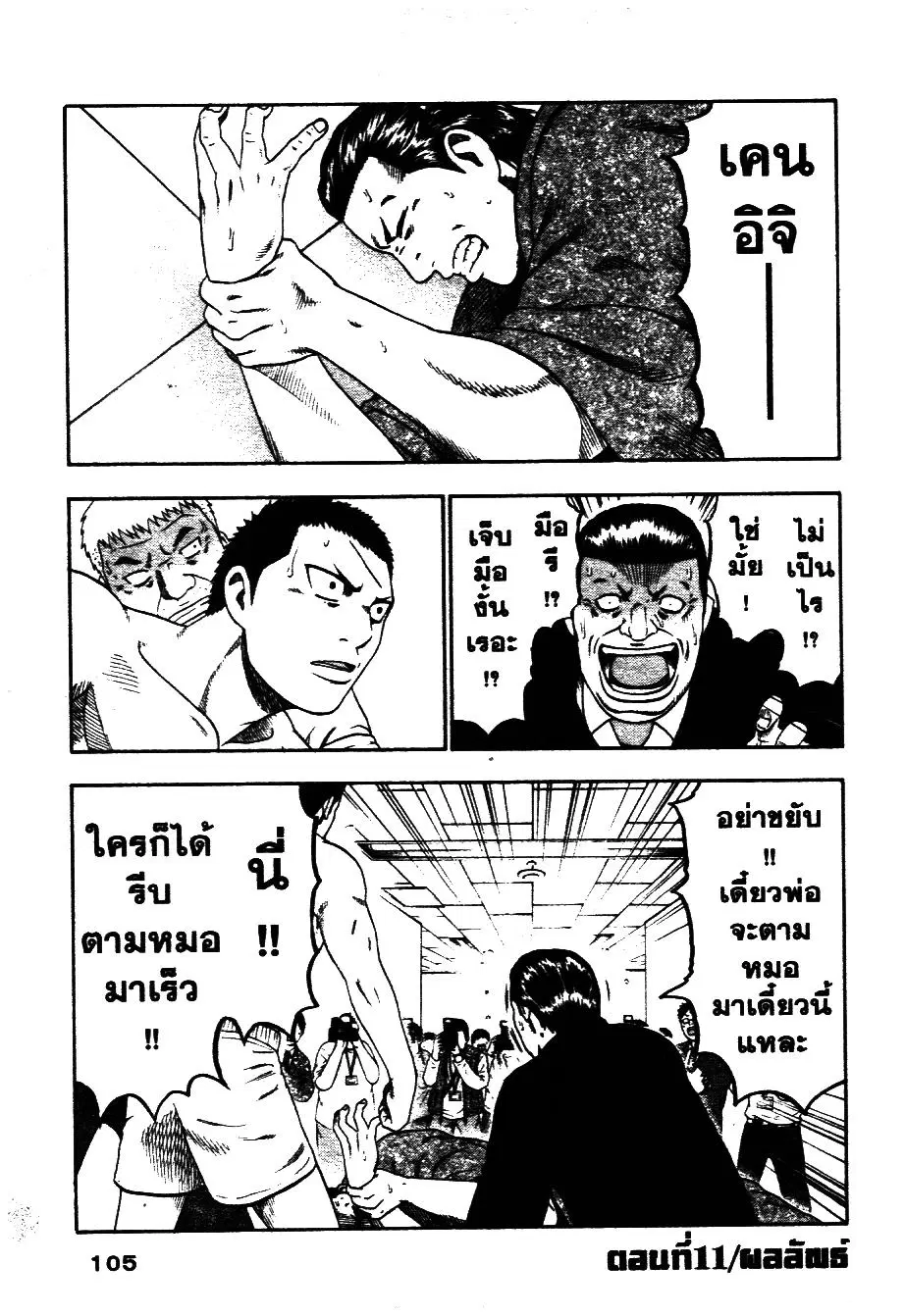 หน้า 20 จาก 20