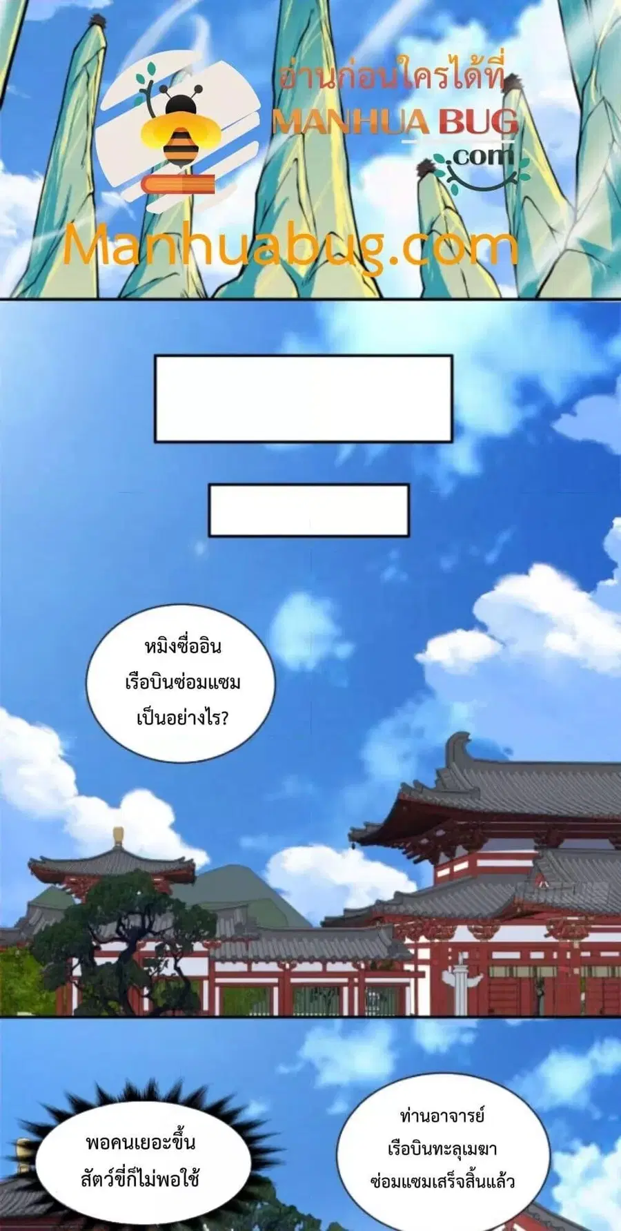 หน้า 8 จาก 42