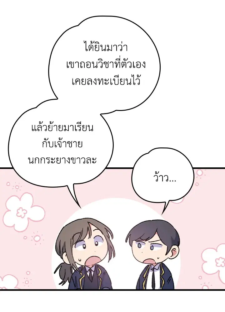 หน้า 60 จาก 99