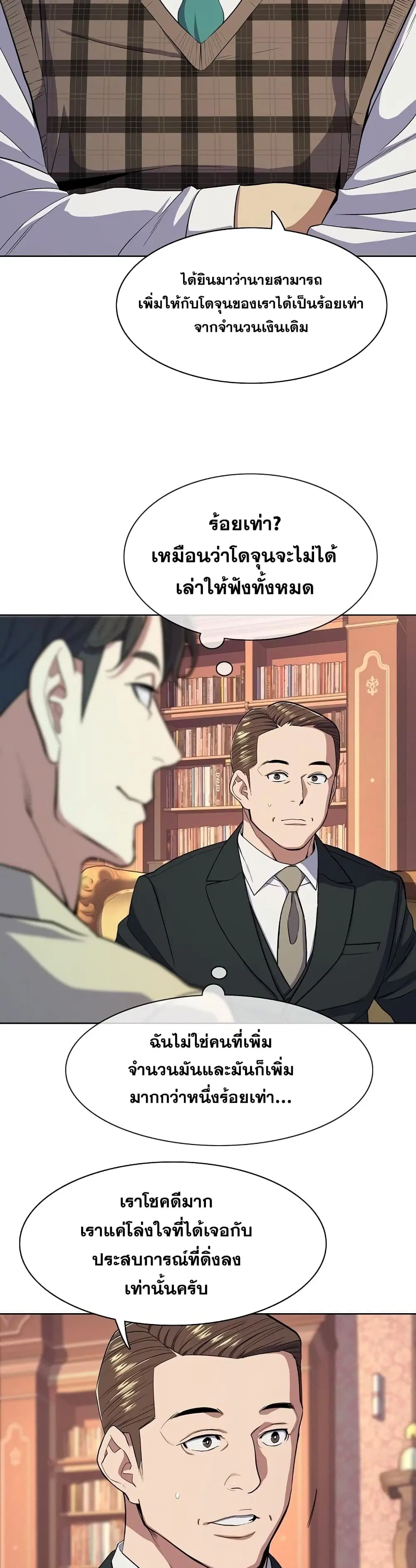 หน้า 6 จาก 52