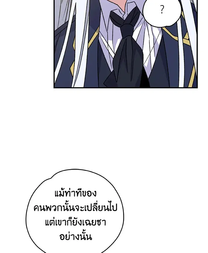 หน้า 88 จาก 102