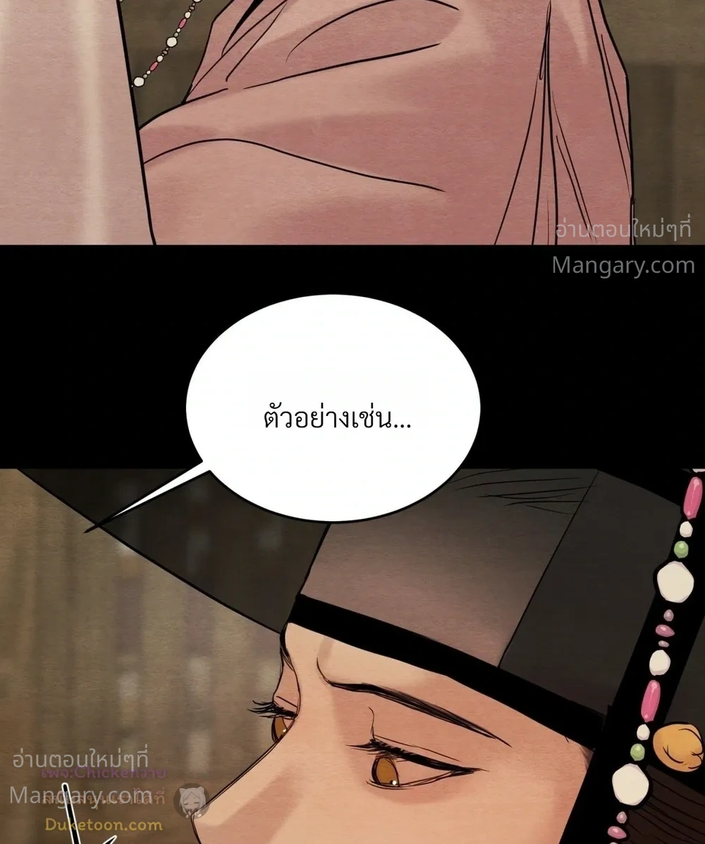 หน้า 3 จาก 26