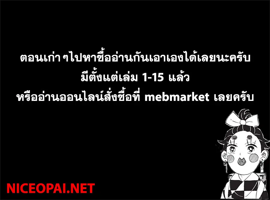 หน้า 20 จาก 21