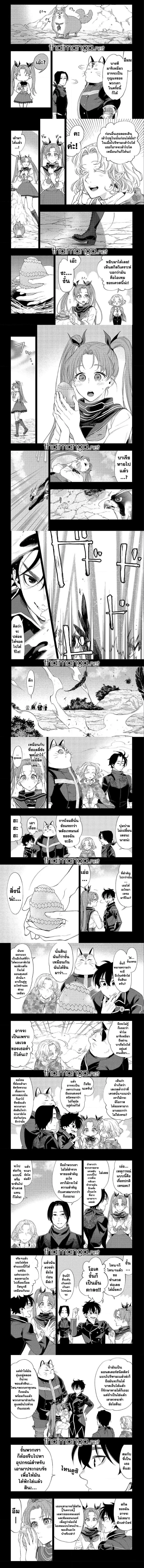 หน้า 4 จาก 5