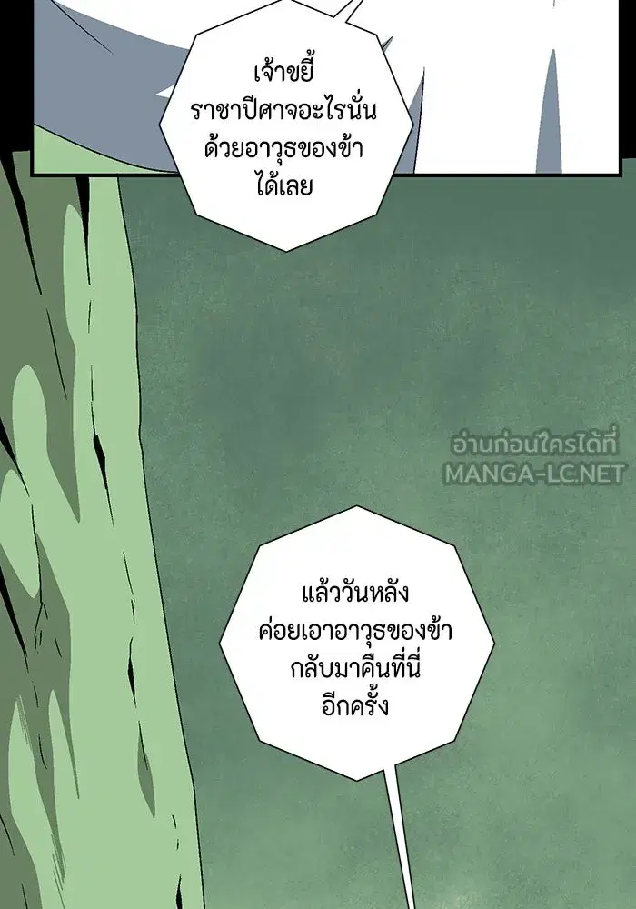 หน้า 54 จาก 109