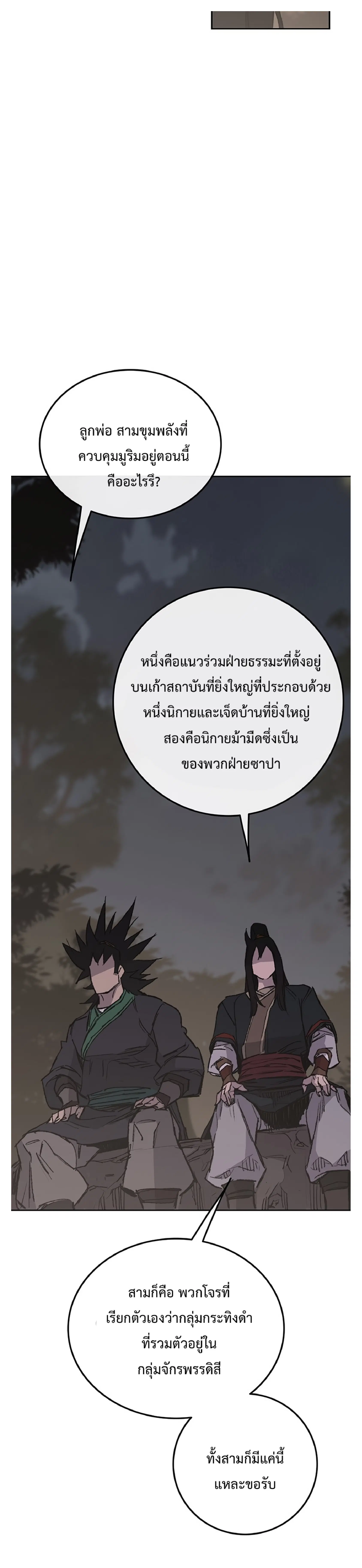 หน้า 32 จาก 36
