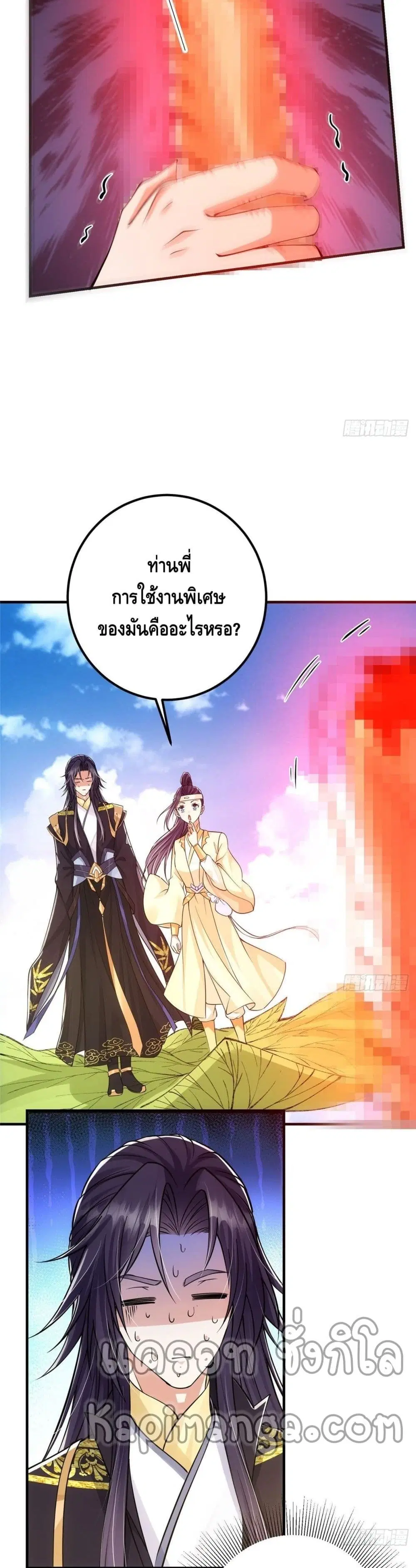หน้า 14 จาก 22
