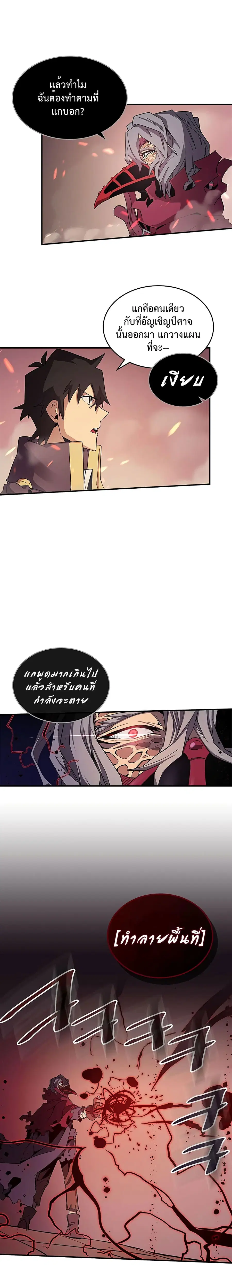 หน้า 10 จาก 28