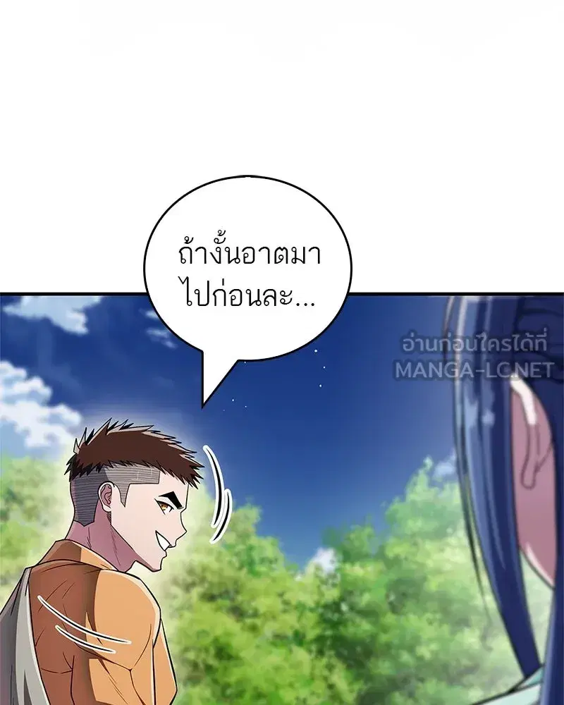 หน้า 66 จาก 185