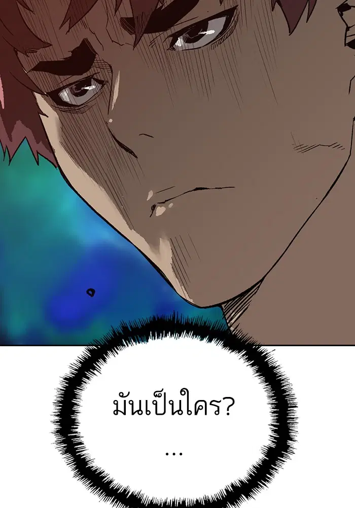 หน้า 129 จาก 130