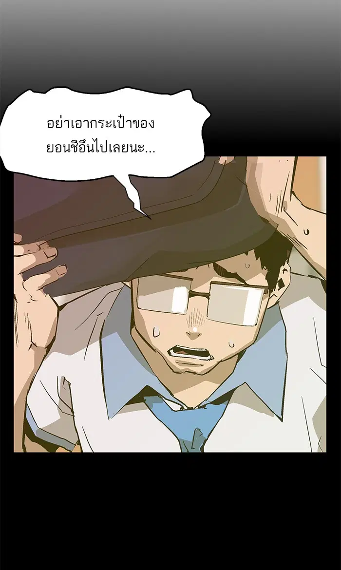 หน้า 14 จาก 84