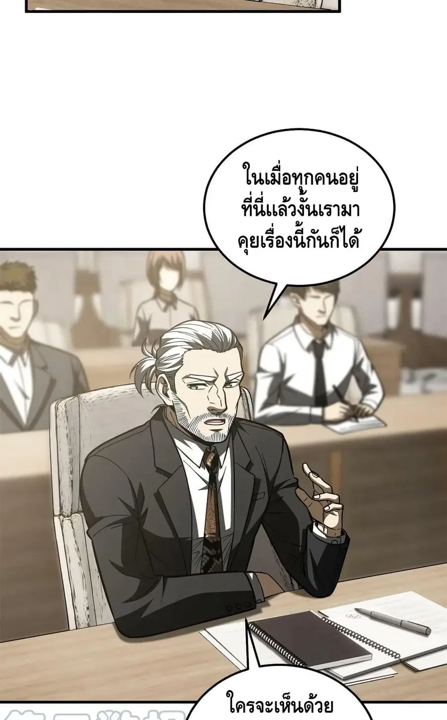 หน้า 49 จาก 62