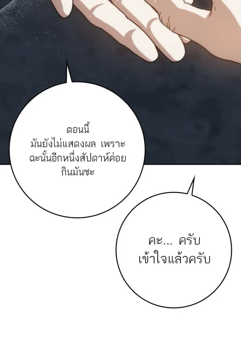 หน้า 97 จาก 171