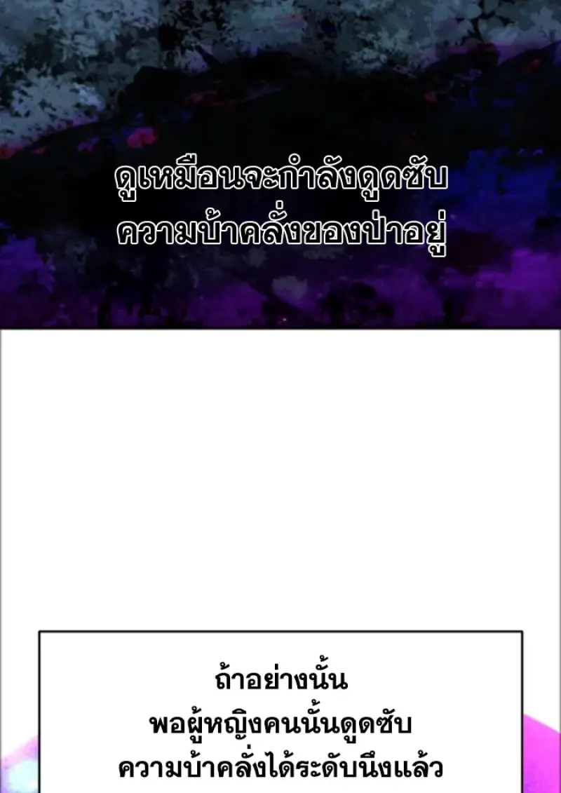 หน้า 28 จาก 153