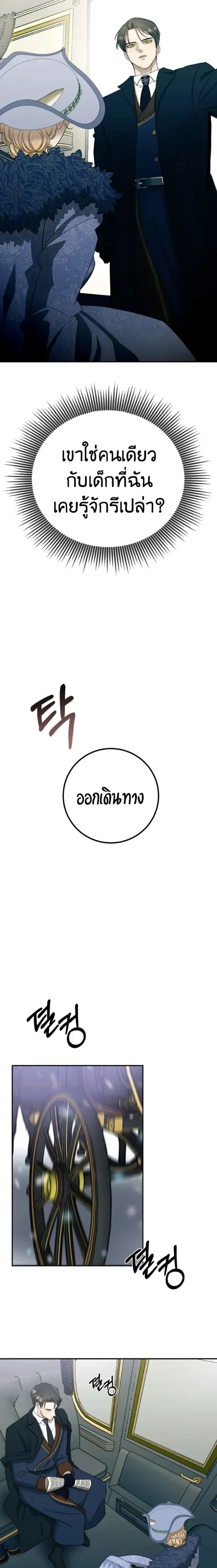 หน้า 12 จาก 24