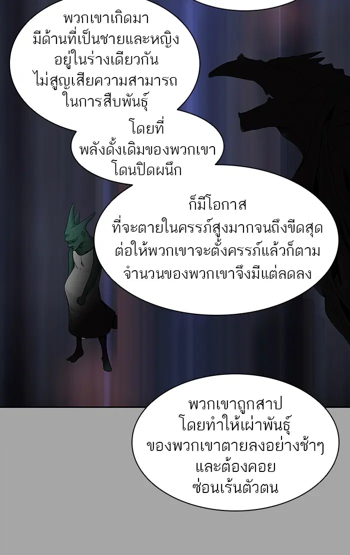 หน้า 53 จาก 130