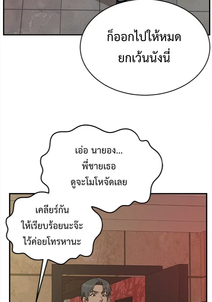 หน้า 82 จาก 156
