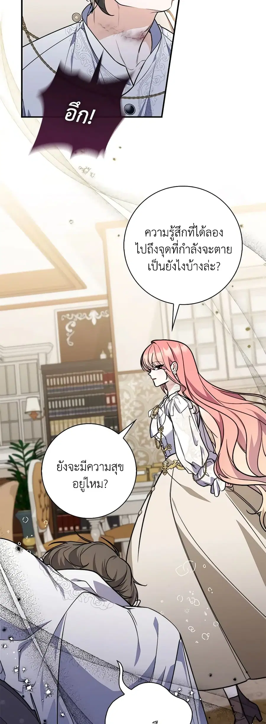 หน้า 15 จาก 47